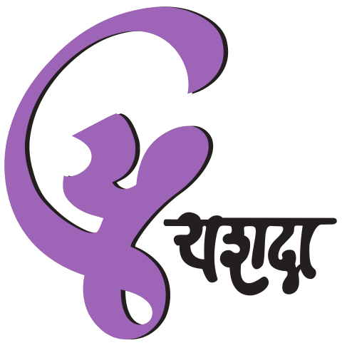 Yashada Logo